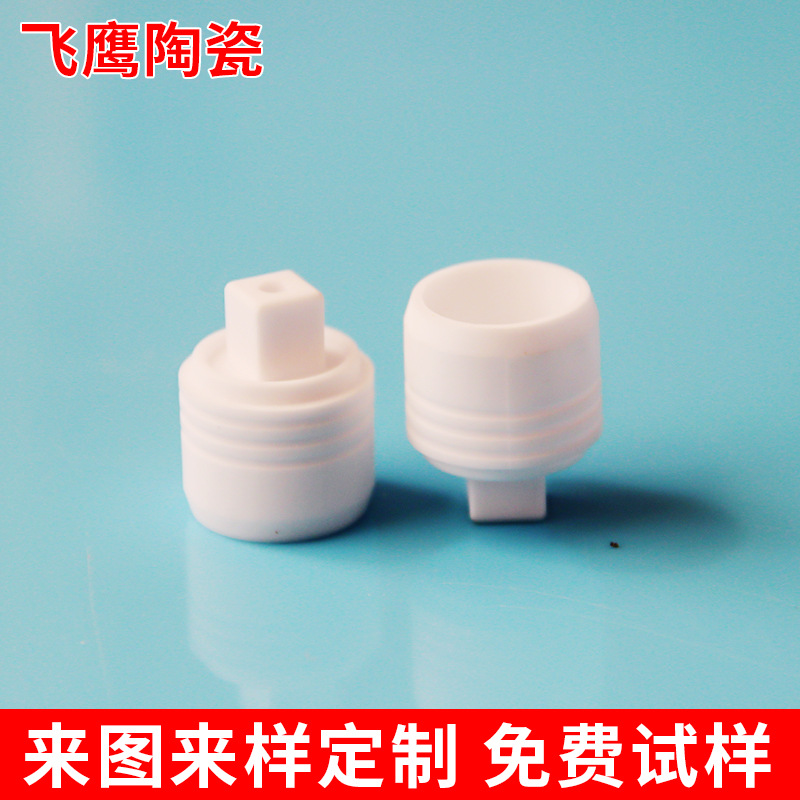 G4-06氧化铝陶瓷压电陶瓷耐高温精密陶瓷结构件特种陶瓷99瓷氧化