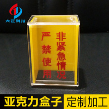 ƷO䱣oȫo͸аo_Pˮмӹ