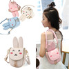 Rabbit, cartoon one-shoulder bag, card holder, cute children's bag, bag strap, Korean style, new collection