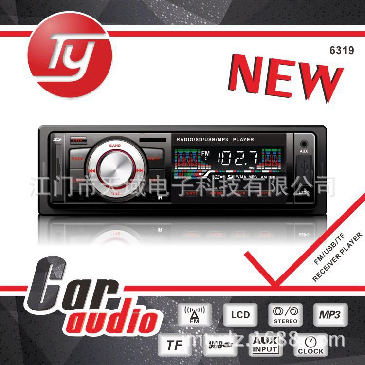 Дополнительная функция Bluetooth-разъем/автомобильная U-диск машина/автомобильный MP3 плеер U-диск машина супер автомобильный CD-плеер