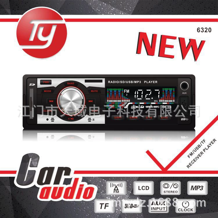 Автомобильный mp3 Автомобильный аудио усилитель автомобильного разъема USB-плеер может быть выбран с функцией Bluetooth