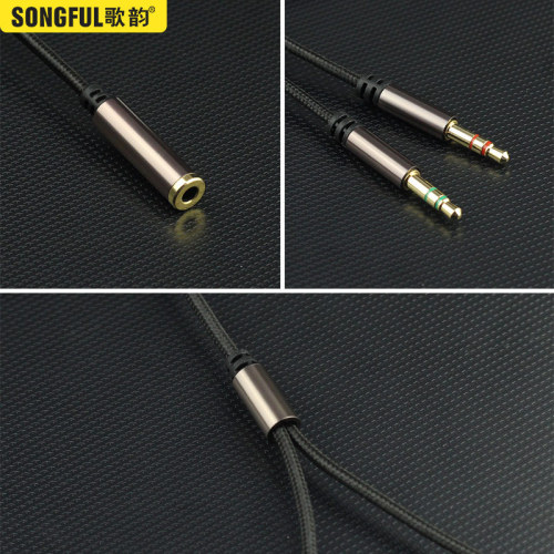 Braided audio cable 1 to 2 headphone cable headphone connection computer audio extension cable 3.5 audio cable one divided into two