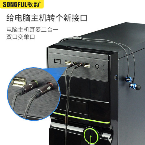 Braided audio cable 1 to 2 headphone cable headphone connection computer audio extension cable 3.5 audio cable one divided into two