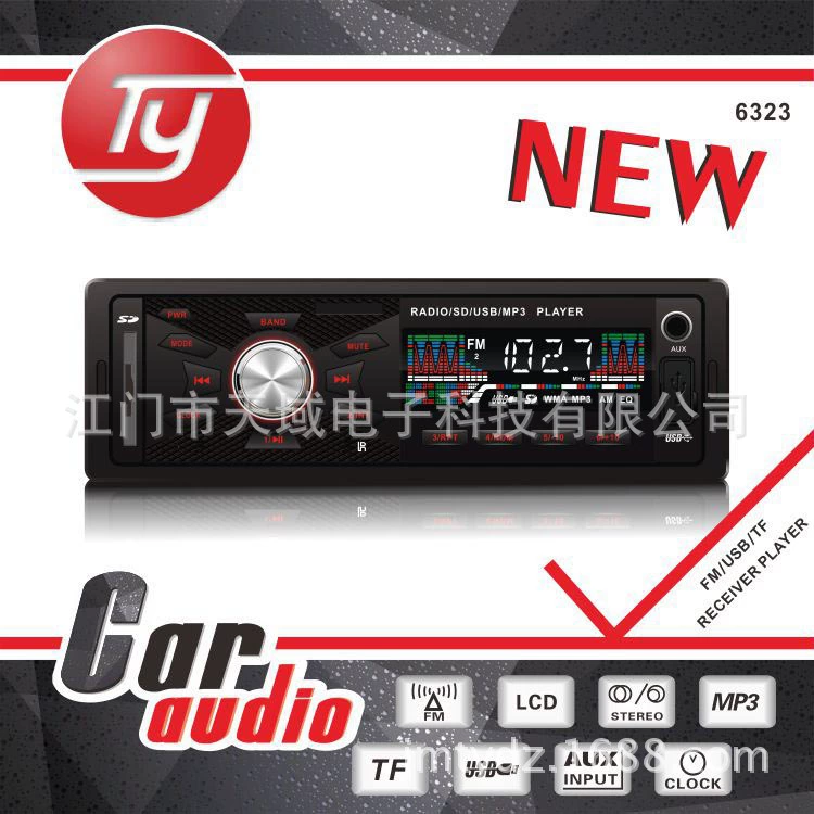 Автомобильный mp3 вставки радиоприемник Автомобильный mp3 вставки для карт автомобиля mp3 можно выбрать функцию Bluetooth