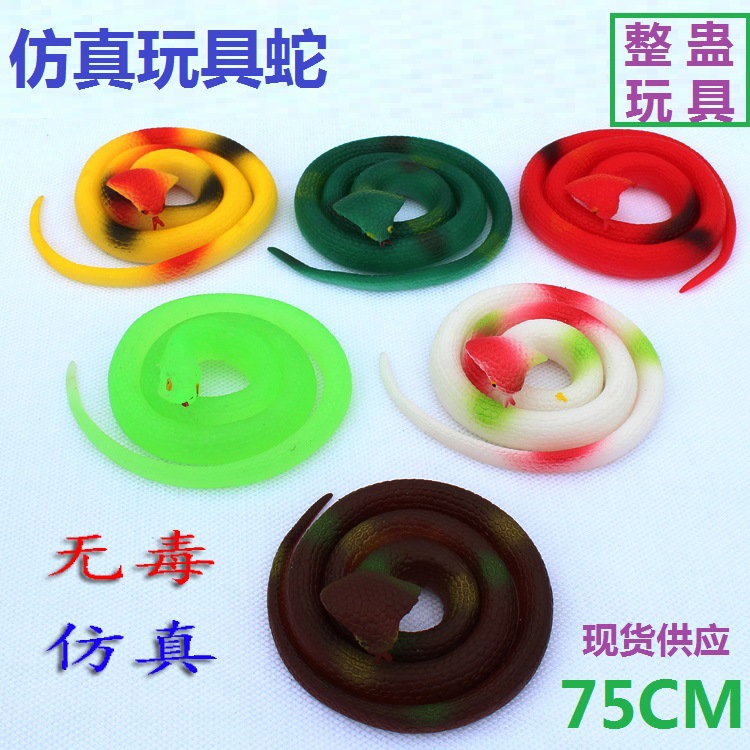 Snake snake rare monster simulation soft glue snake