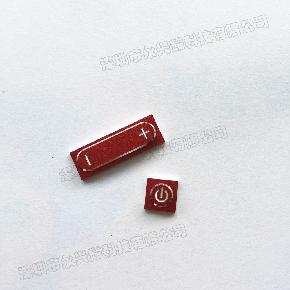 手机金属按键 手机金属侧键高光加工音量调节按键