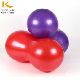 kuotuoPVC瑜伽花生球 胶囊球 环保加厚防爆健身球 情趣运动瑜伽球