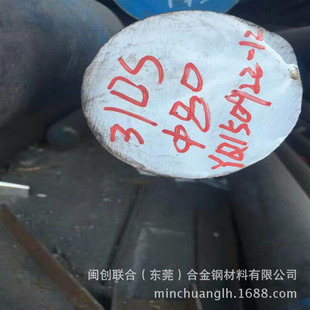310S 904L 2507 2205 316Ti 17-4PH ���P� ���� 䓰� �A�� �A�
