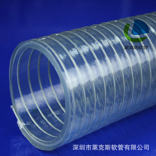 PU Steel Wire Transfer Tube Polyurethane Hose Steel Wire Suction Hose Transparent Color Wear-resistant Steel Wire Conveyor Hose