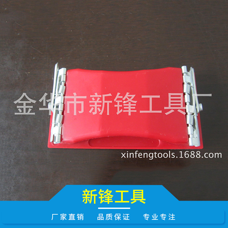 厂家供应 打磨砂纸架多色可选 木工木雕墙面平面打磨批发