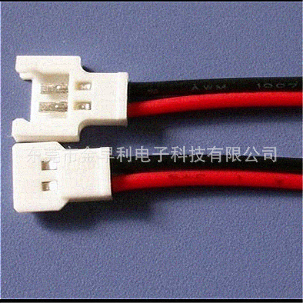 51006端子线束2P空中对接端子线51005航模锂电池插头线2.0对接线