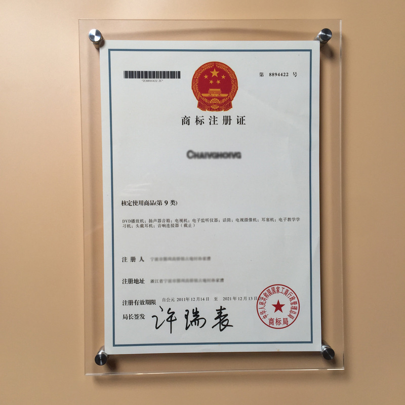 Transparent Acrylic Wall-Mounted Photo Frame A4A3 Patent Certificate Display Stand Business License Authorization Plaque Customization