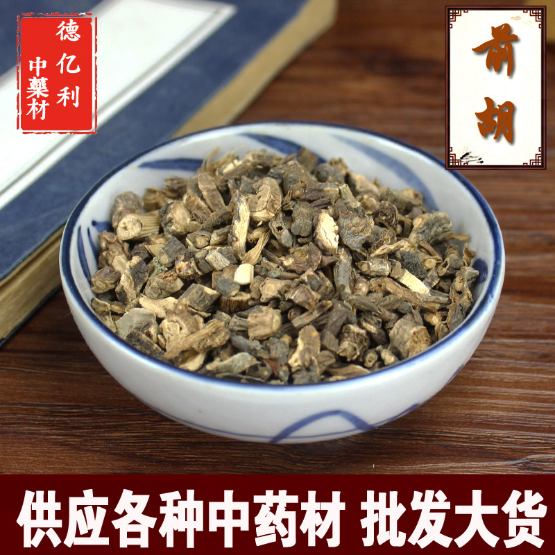 批发中药材 前胡 毛前胡 信 保证质量 支持化验 大货包邮中草药