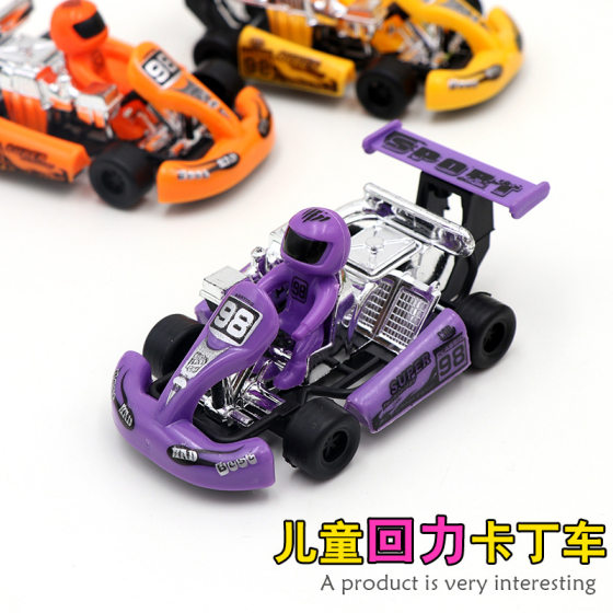 New pull back racing kart children's educational toys wholesale Formula car inertia car stall goods