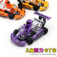 New pull back racing kart children's educational toys wholesale Formula car inertia car stall goods