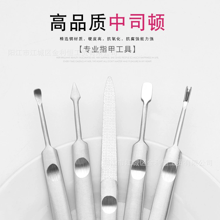 Горячая распродажа в наличии керамогранит для ногтей пилочка для ногтей из нержавеющей стали Декоративная пилочка для удаления омертвевшей кожи кожаная вилка инструменты для удаления ногтей