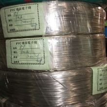 �S�����l�ӹ����a32#���͸����Ӿ���Ʒ�|����0.6