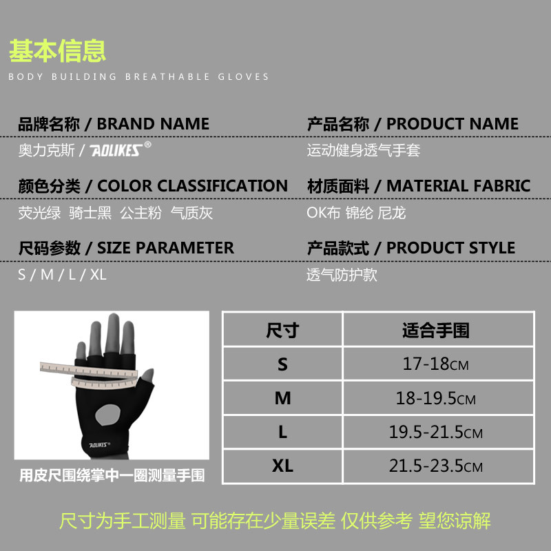 Guantes de gimnasio para hombres y mujeres entrenamiento de fuerza halteres muñeca respirada antideslizante protector de bicicleta personalizado