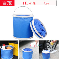 Car wash folding bucket outdoor car portable multifunctional bucket car 11L bucket car cleaning