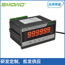 上海天贺4通道数字显示控制仪MIC-6B速率可达38400bps数码大屏