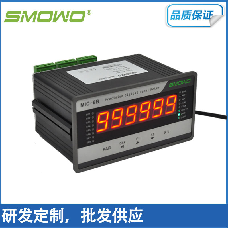 上海天贺4通道数字显示控制仪MIC-6B速率可达38400bps智能数码