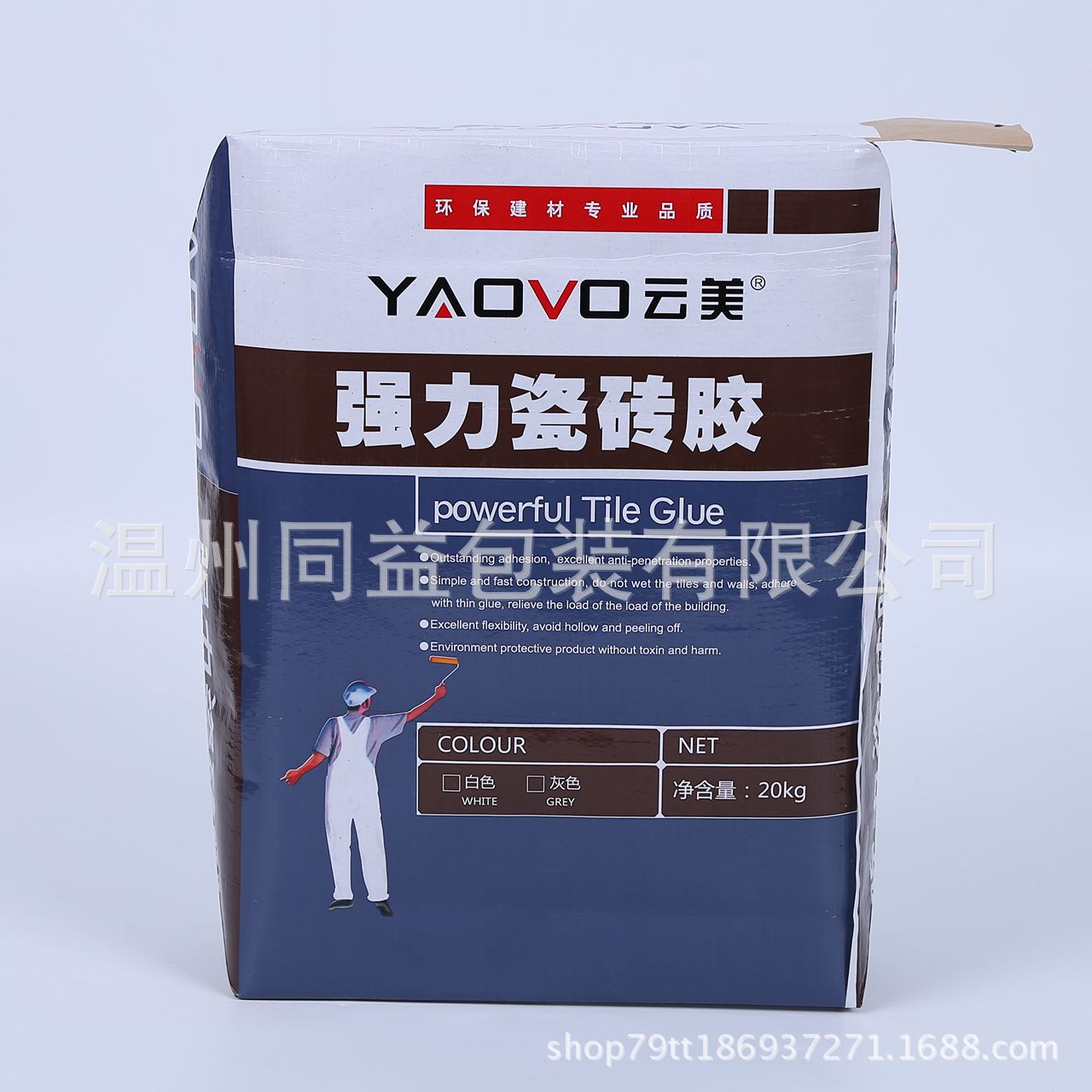 厂家直销专业定 制三层牛皮纸口袋腻子粉袋瓷砖胶专用袋品质保证