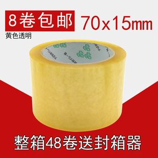 70x15mm�Sɫ͸���z�������z�����S�����l��̴�����f�z������z