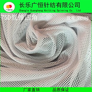 �S�ҹ��� 75D�͏��ĽǾW�� У���\�ӷ�����W�۲� ��]�W��GY188