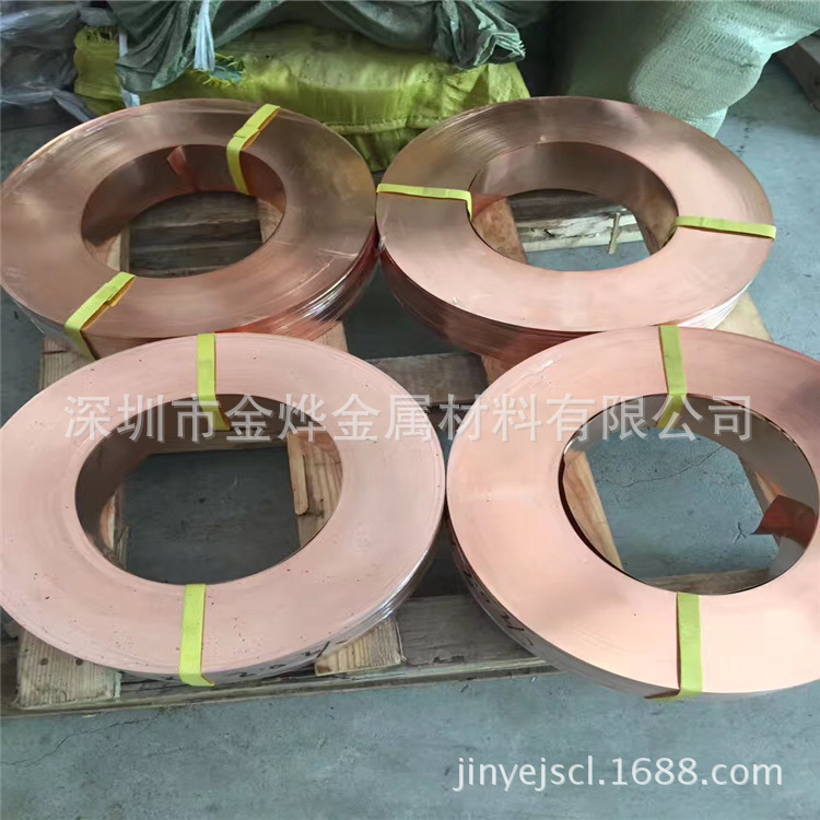 t1T2紫铜带分条整平加工 环保紫铜片 紫铜垫片 散热紫铜片