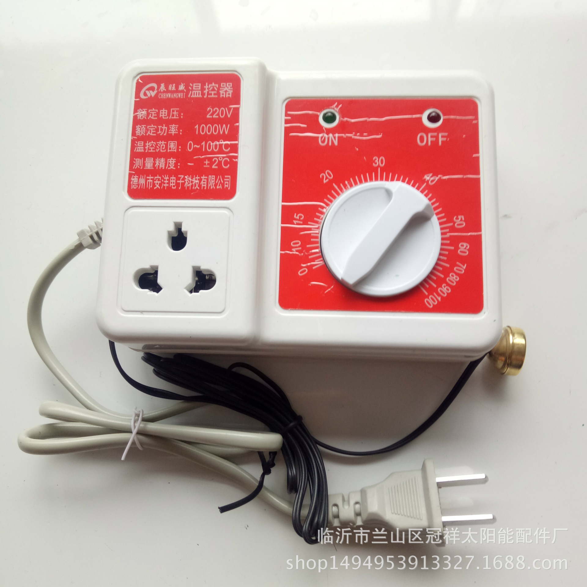 锅炉温控控制器 热水循环泵锅炉温控器 厂家批发采暖炉配件温控器