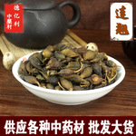 产地大货连翘中药材批发青翘无柄黄翘落翘连召规格全一件代发药用