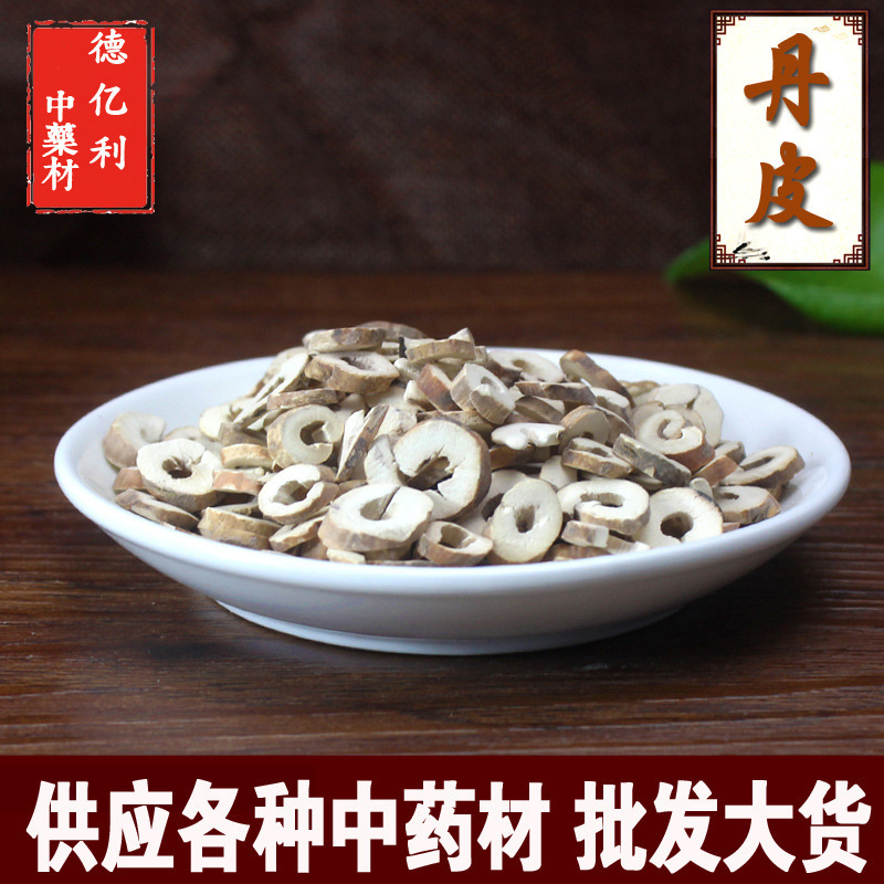 Wholesale Spot Peony Bark, Peony Bark, Veteran Integrity Medicinal Materials One-Stop Purchase, One Piece Drop Shipping, Can Be Tested