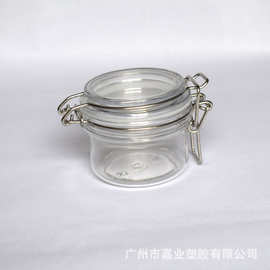 现货塑料瓶密封罐120ml高档护肤品化妆品包装分装瓶  面膜膏霜瓶