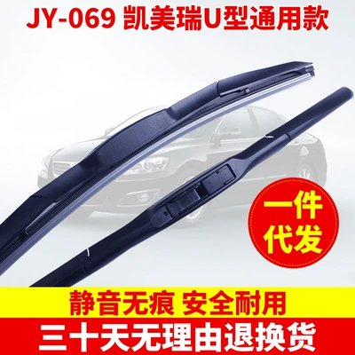 Wiper Regal Regal Sail Eng