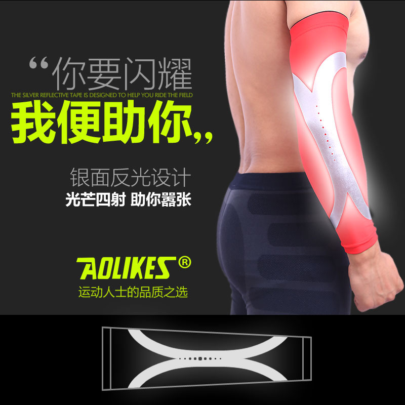 Equipo de protección de baloncesto deportes brazo protector alargado codo guardia muñeca hombres y mujeres sudor-wicking brazo manga fabricante
