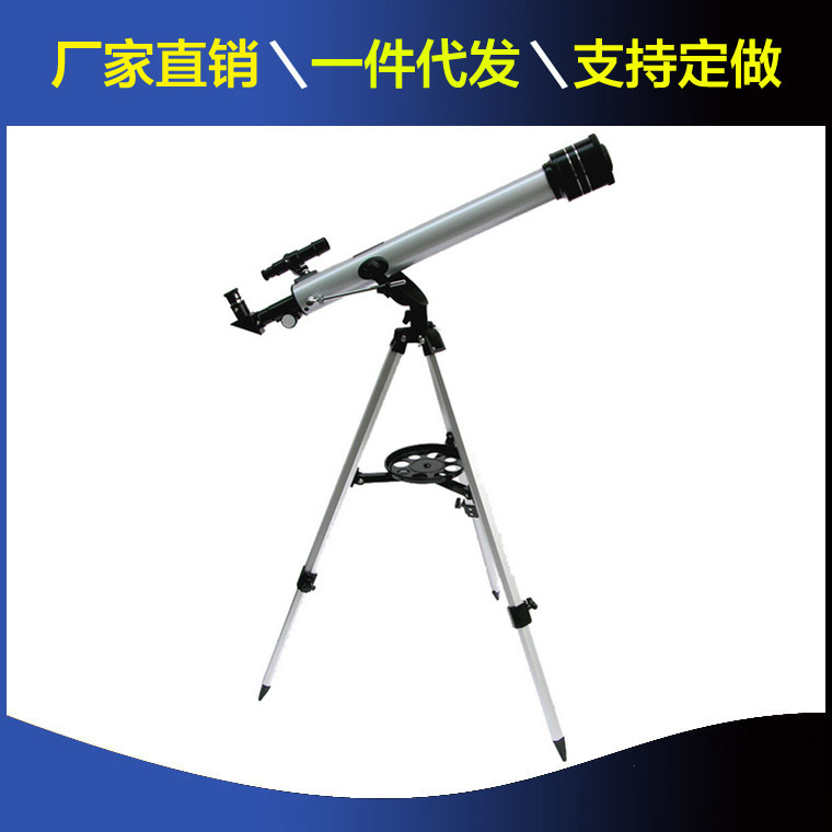批发60700天文望远镜F70060M天文望远镜 单筒望远镜