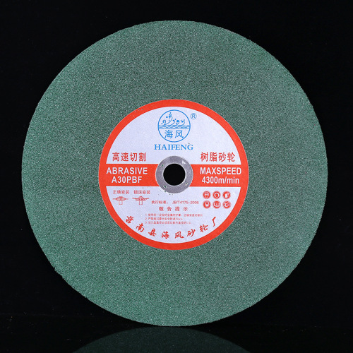 Factory direct sales 350X3X25.4 Haifeng brand resin ultra-thin cutting disc grinding wheel disc stainless steel cutting disc 350