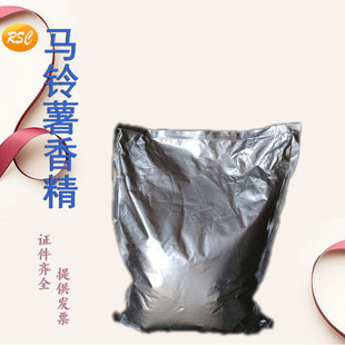 �R����㾫ʳƷ���R�����ĩ�㾫 �͸ߜ����R��������㾫