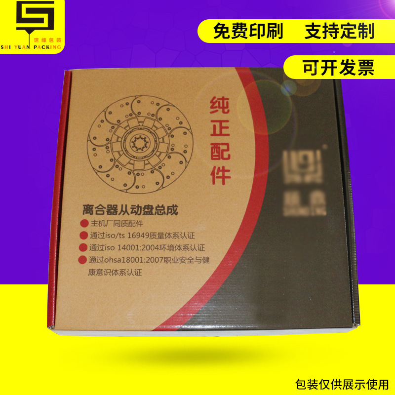 牛皮纸快递盒飞机盒t1可定 正方形扁盒子快递纸箱子纸盒批发