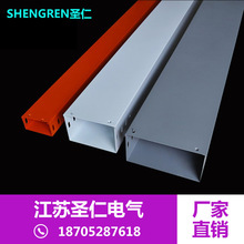 铝合金材质桥架 200*100防火电缆桥架喷塑静电桥架室外防腐喷塑