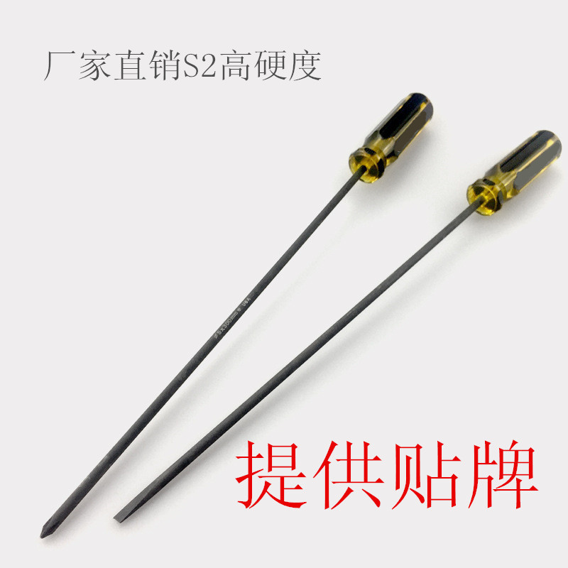 Sewing Machine Screwdriver, Extended Flat-Head Screwdriver for Sewing Machines, Needle Machine Repair, Disassembly Screwdriver, Cross-Head, High Hardness, Magnetic Sewing Machine Screwdriver, Extended Flat-Head Screwdriver for Sewing Machines, Needle Machine Repair, Disassembly Screwdriver, Cross-Head, High Hardness, Magnetic