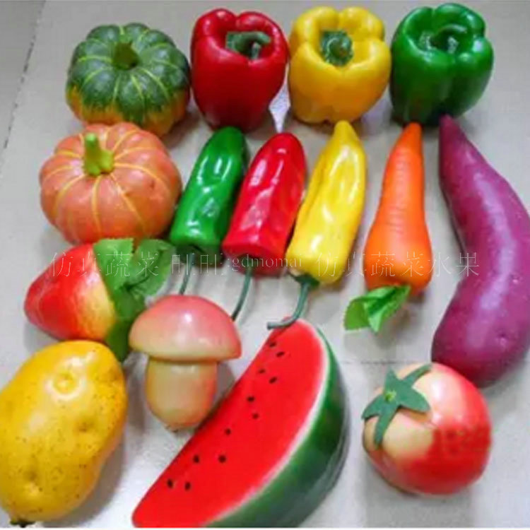 Simulation vegetable potato pumpkin tomato pepper