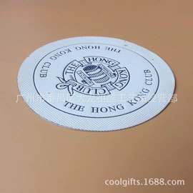 车用香水香薰;餐垫、杯垫;钥匙扣及钥匙扣配件