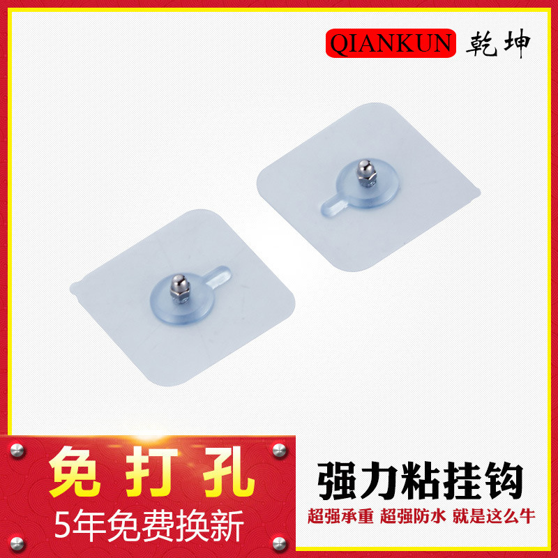 Strong suction cup seamless hook waterproof hook adhesive wall hanging nail-free hook hook factory wholesale rack batch Strong suction cup seamless hook waterproof hook adhesive wall hanging nail-free hook hook factory wholesale rack batch