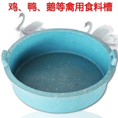 養殖園藝料桶,食槽,餵雞鴨鵝豬桶,鴿子,鳥類,狗狗家禽雞用飼料桶