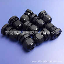尼龙电缆防水接头塑料电缆固定头葛兰头外迫式固定头PG7 PG9