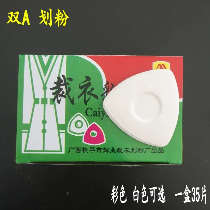 Guangxi AAi белый цвет цвет цвет цвет порошок для рисования порошок двойной