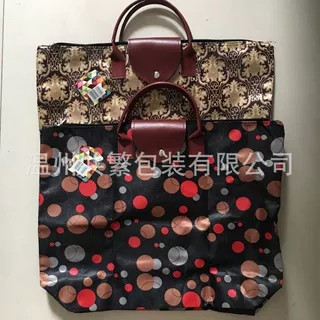 浙江温州龙港市新款可折叠皮布手提包礼品收纳包