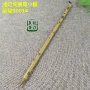狼毫书法竹杆毛笔
