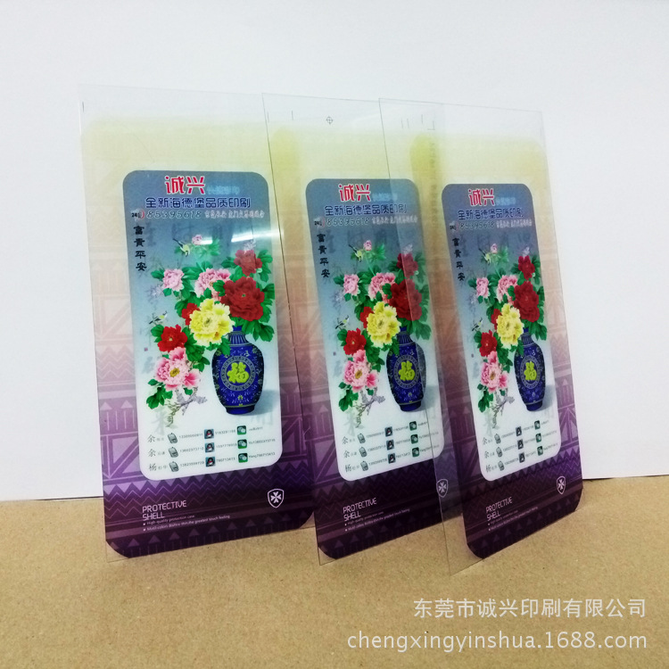 东莞UV彩印厂家供应 pvc胶片印刷 磨砂PP胶片印刷 服装吊牌定 做